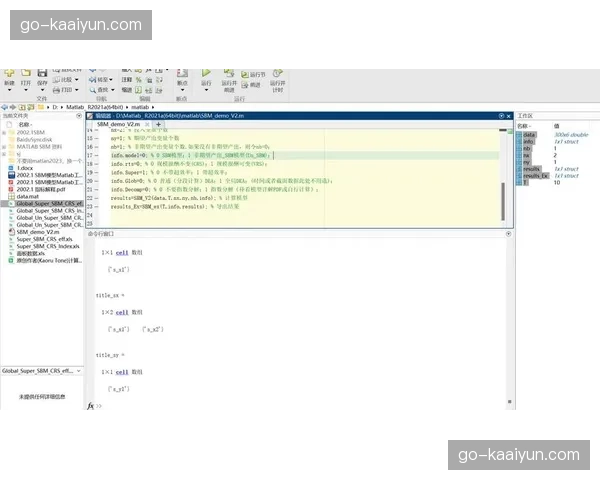 鹈鹕第三节单节50分爆发：进攻空间优化与转换效率提升分析